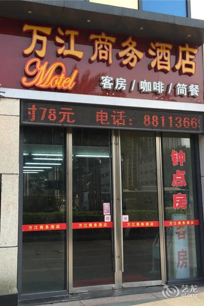 Fuzhou Taijiang W J Hotel 外观 照片
